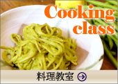 Cooking class ��������